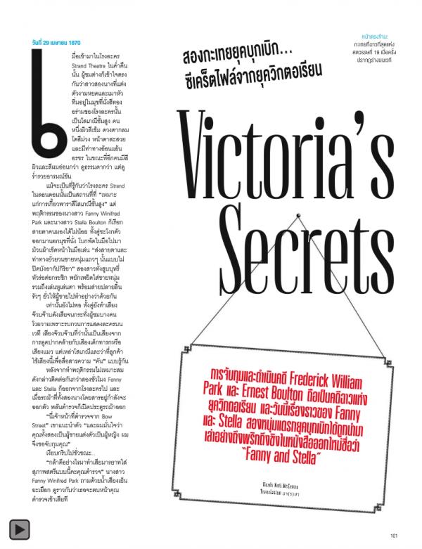 Attitude-September-2013